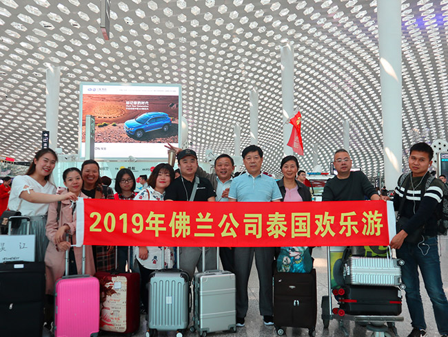 西方夏威夷-公司泰国欢喜游