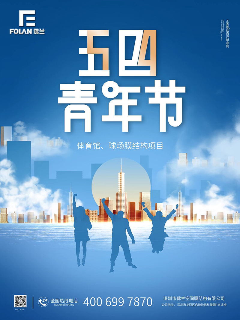 让咱们一路向芳华致敬！