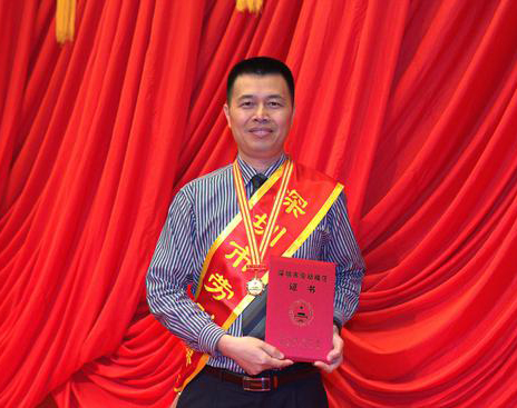 天下休息榜样刘中华