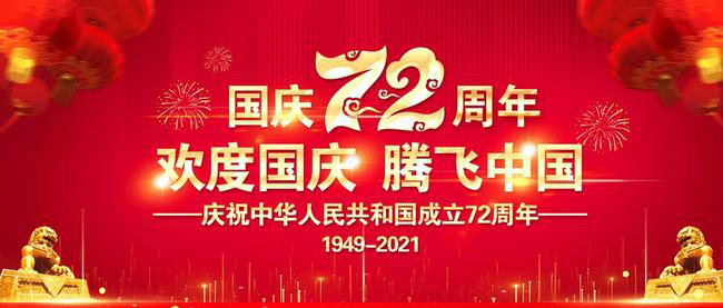 佛兰空间膜布局