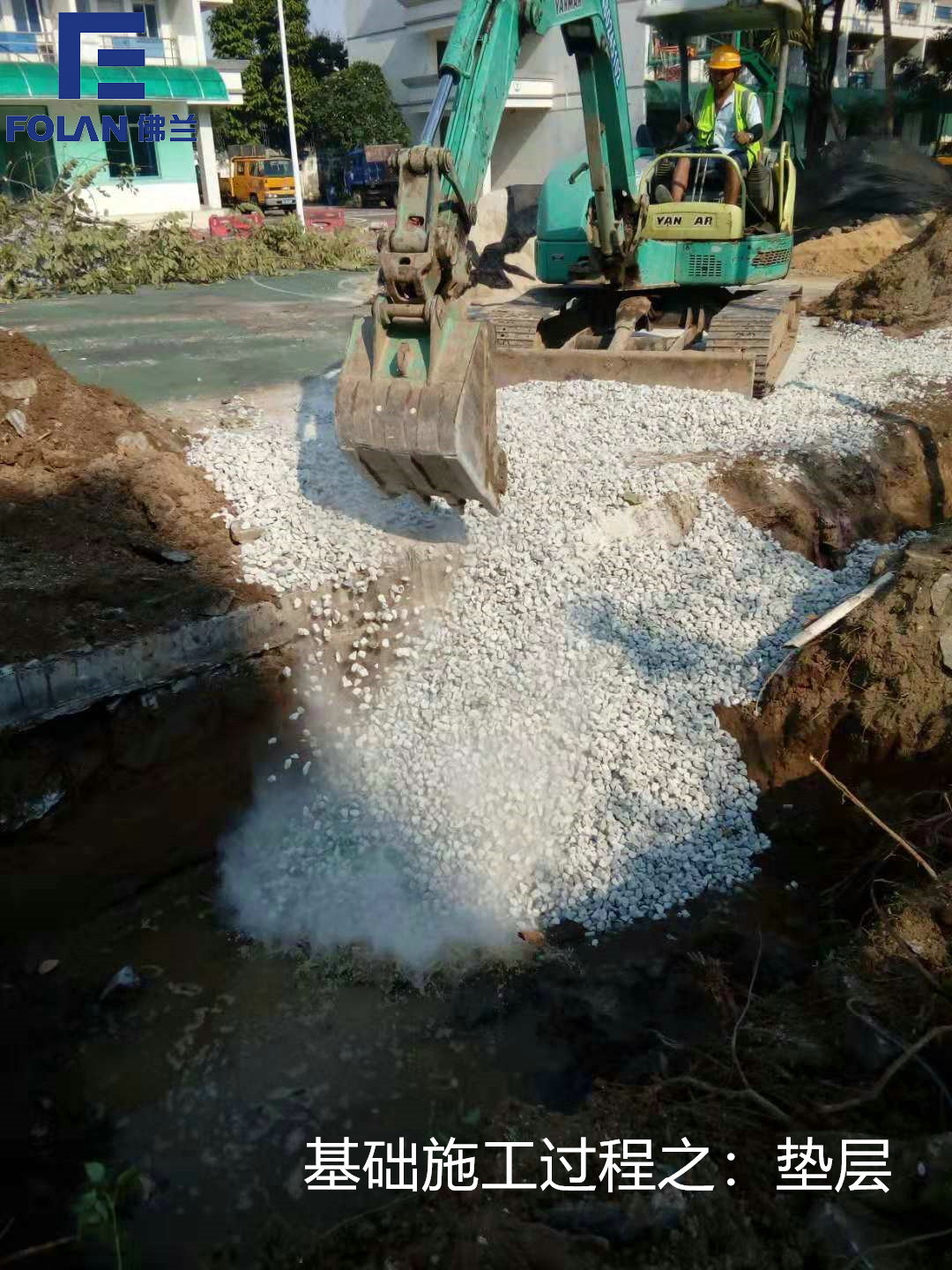 膜布局装置流程