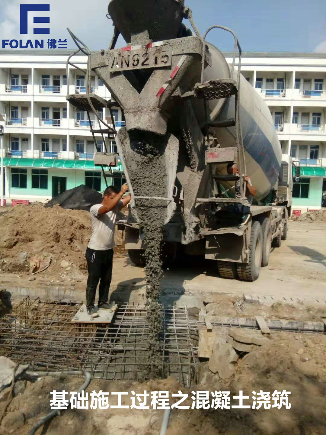 膜布局装置流程