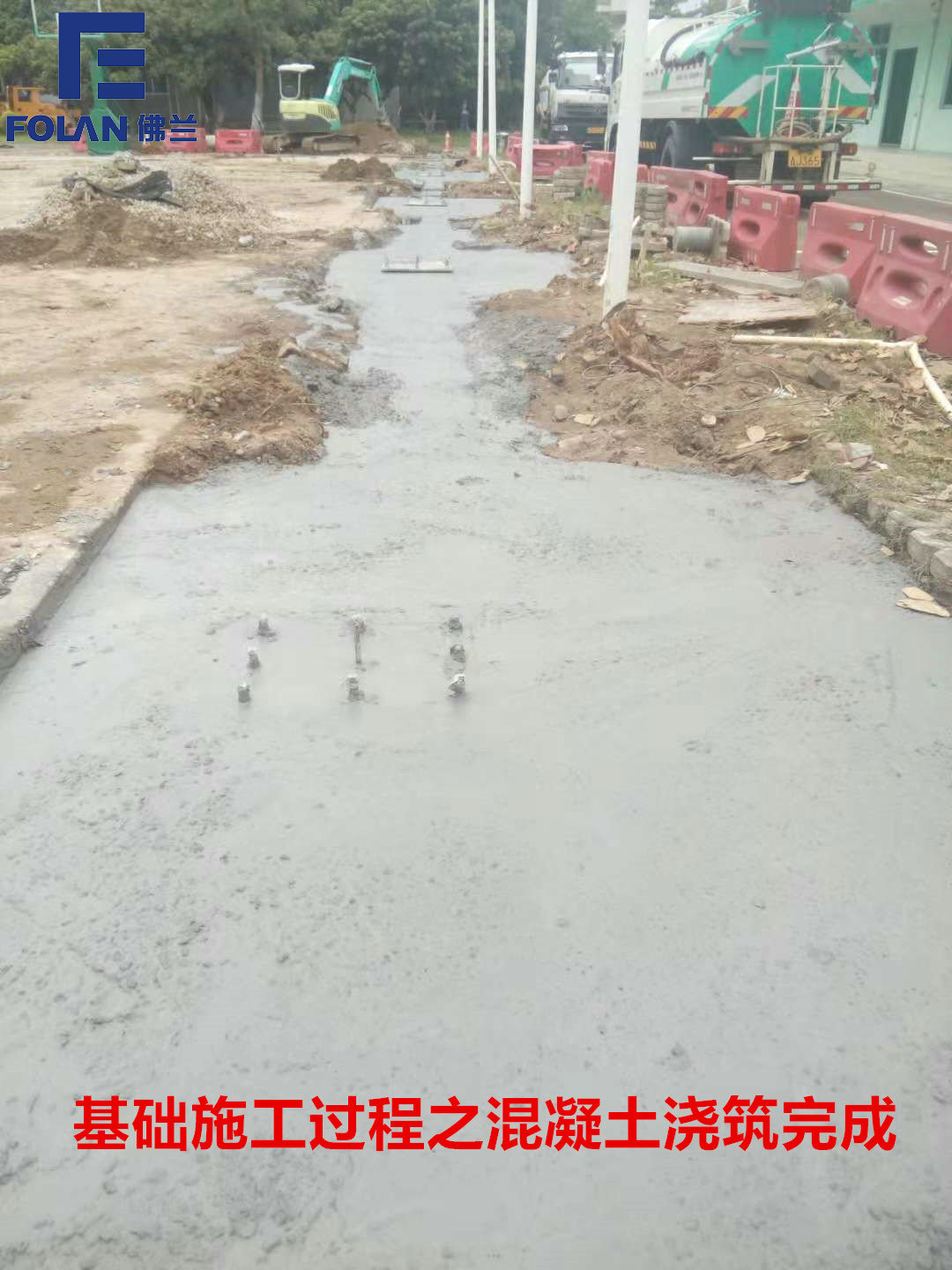 膜布局装置流程