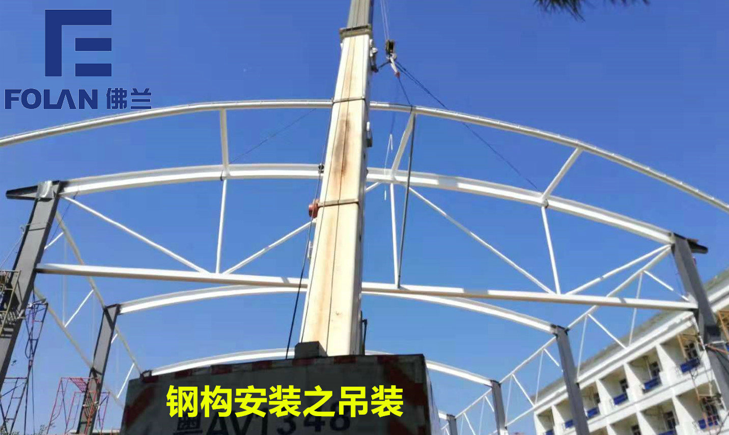 膜布局装置流程