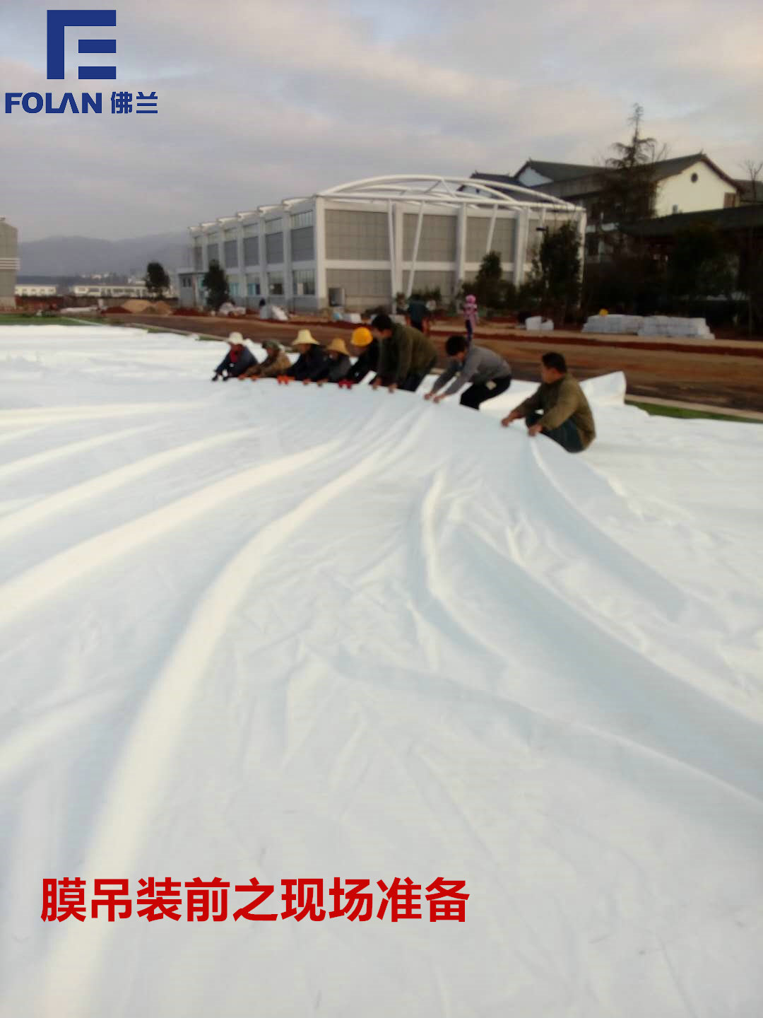 膜布局装置流程