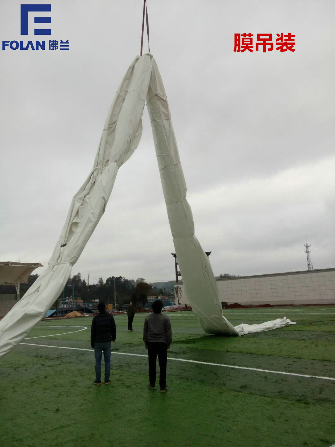 膜布局装置流程