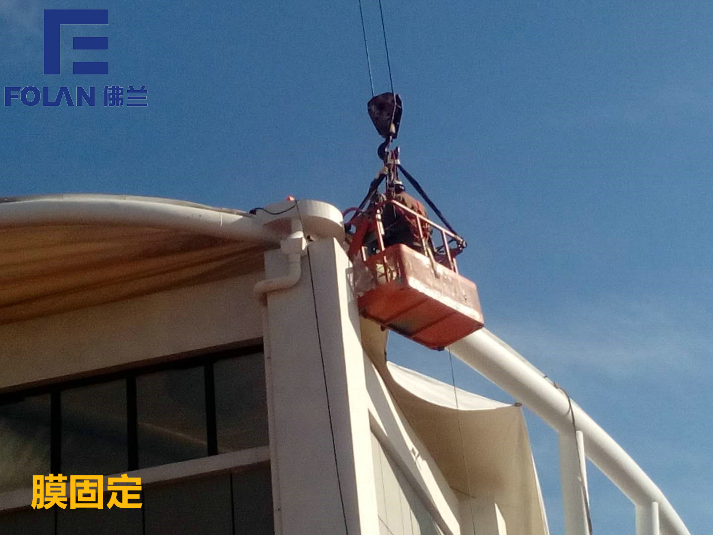 膜布局装置流程