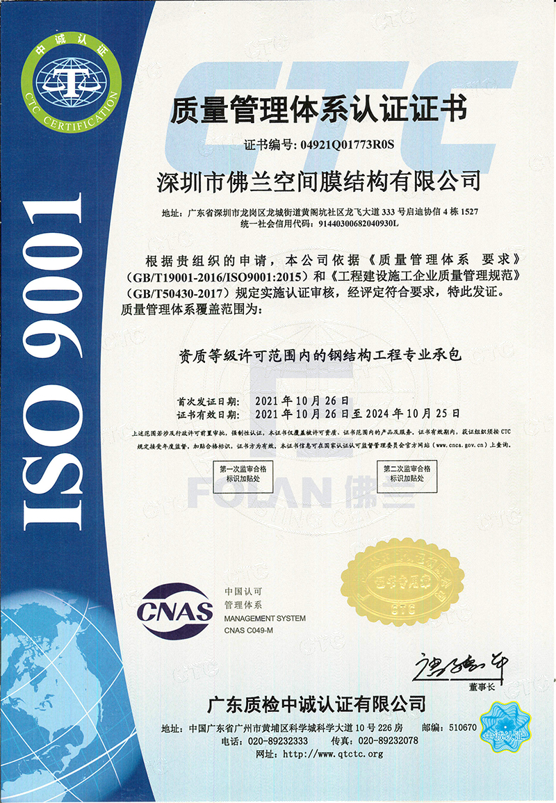 ISO办理系统认证证书 ISO办理系统认证证书