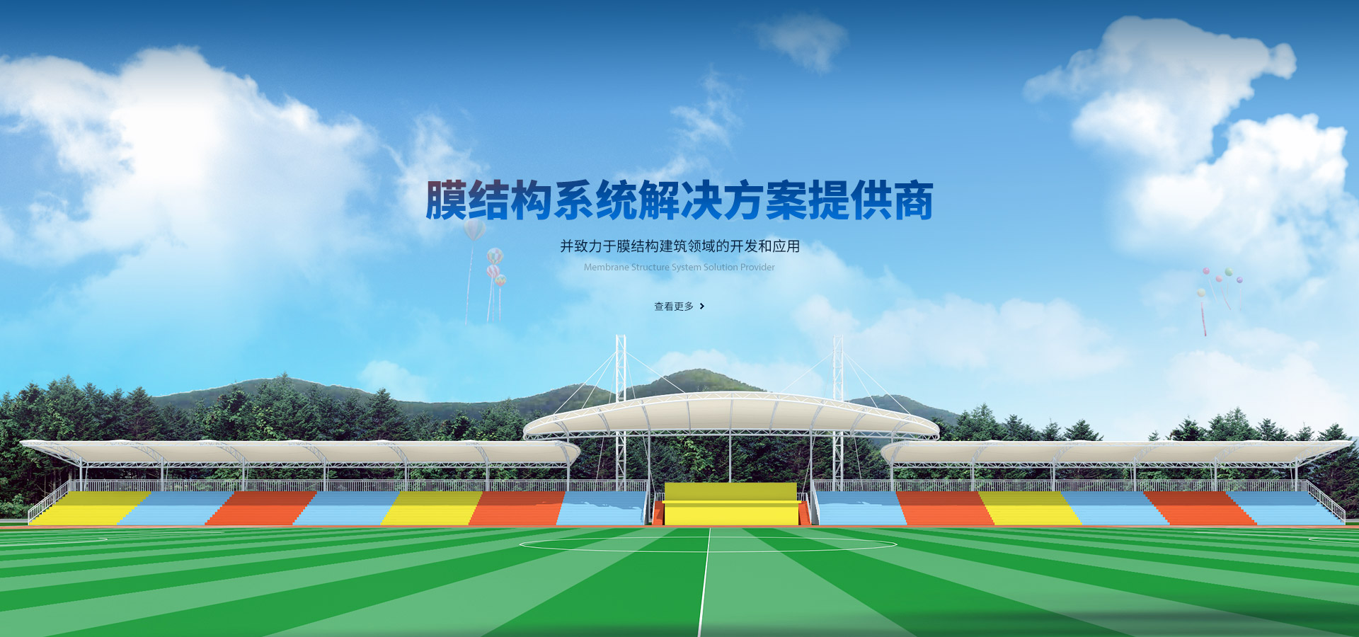 钢膜布局：将来都会天涯线的光鲜标记