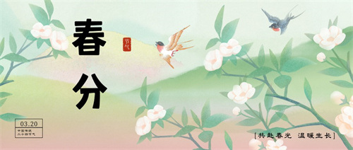 春分骨气，繁花怒放，佛兰空间带您领会花形膜布局修建